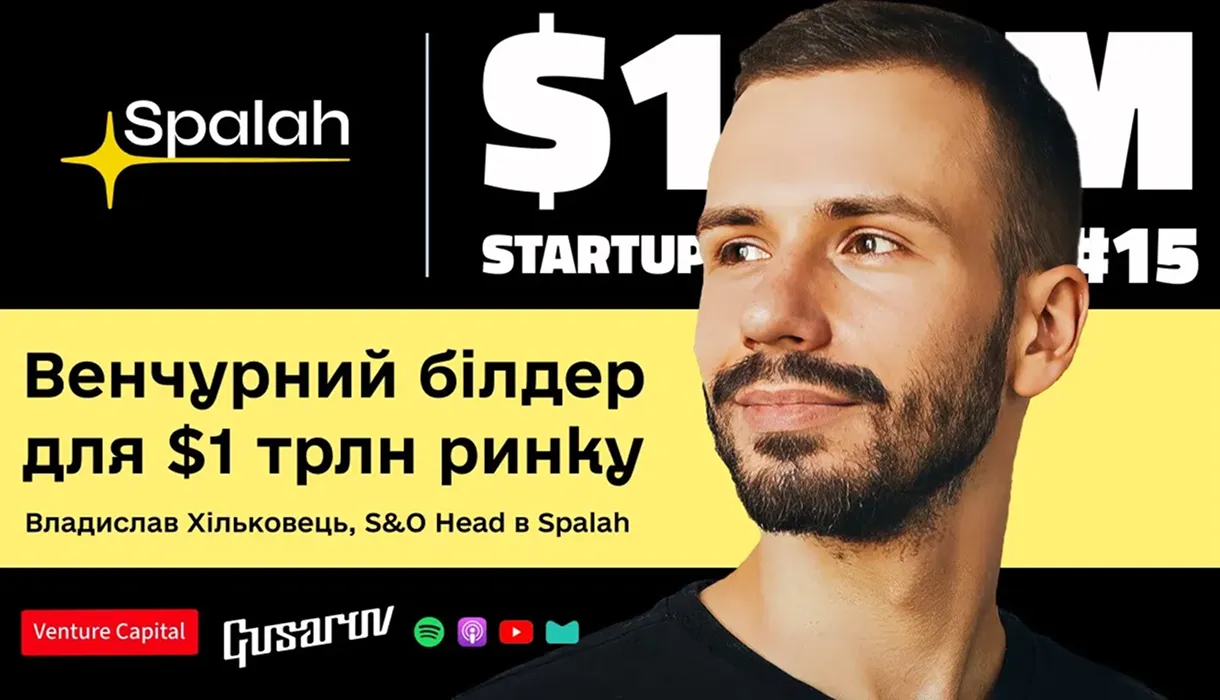 Spalah у подкасті $100M Startup: Venture Builder for a $1 trillion market